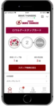川崎ブレイブサンダースのミニアプリ画面