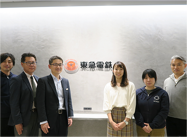 東急電鉄株式会社