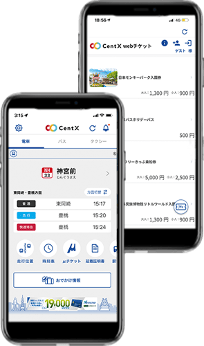 CentX
