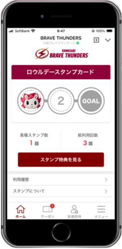 川崎ブレイブサンダース アプリイメージ画像