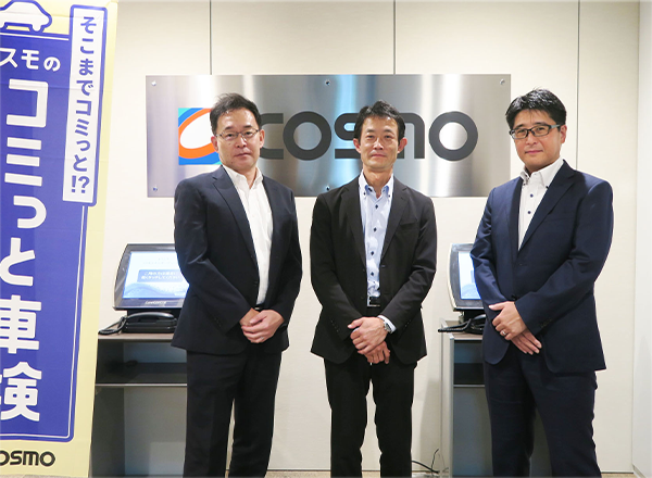 コスモ石油マーケティング株式会社