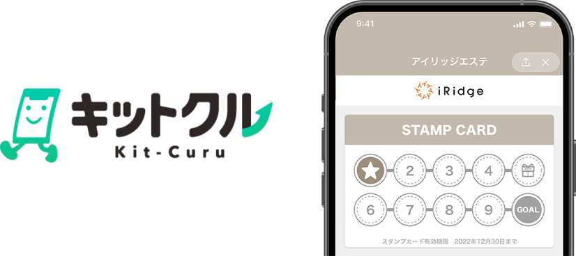 キットクル