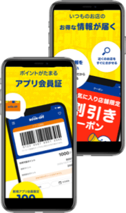 BOOKOFFアプリ