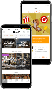 OTOMO!(オトモ)