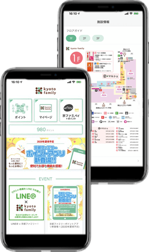 京都ファミリーアプリ