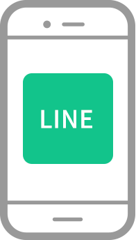 LINEで使えるからログイン不要