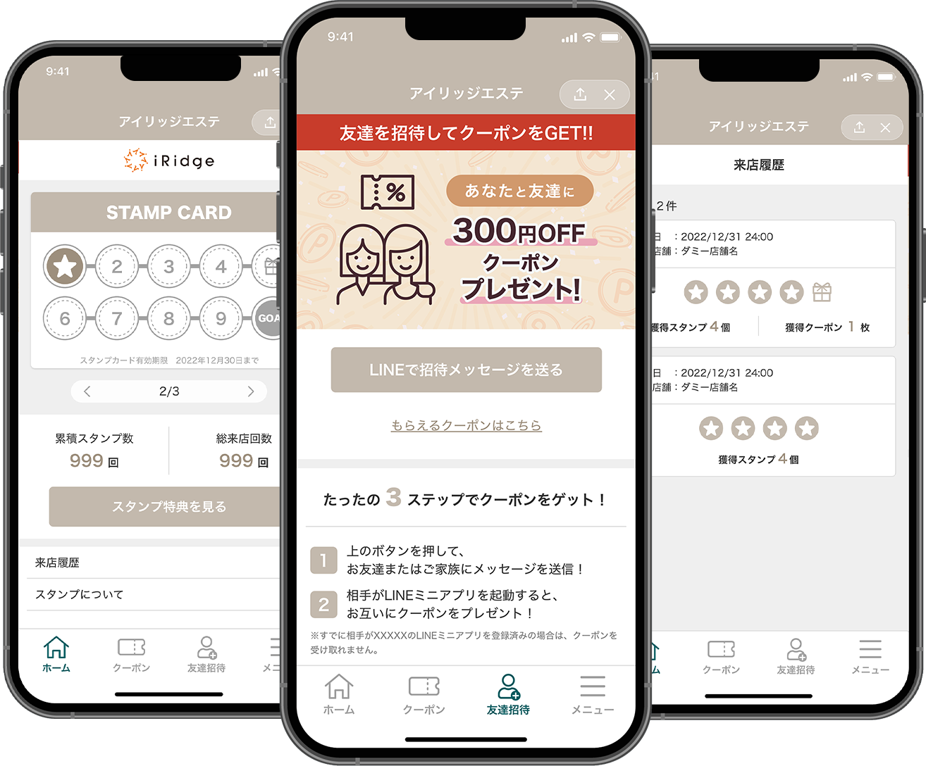 LINEミニアプリのイメージ画像