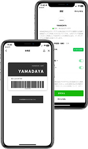 LINEミニアプリ「YAMADAYA」