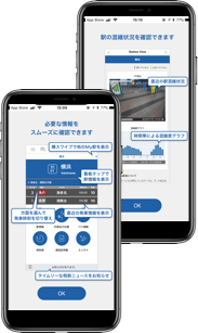 相鉄線アプリ