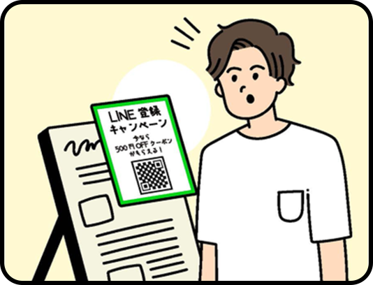 LINEミニアプリ 初回限定クーポン 店頭POP